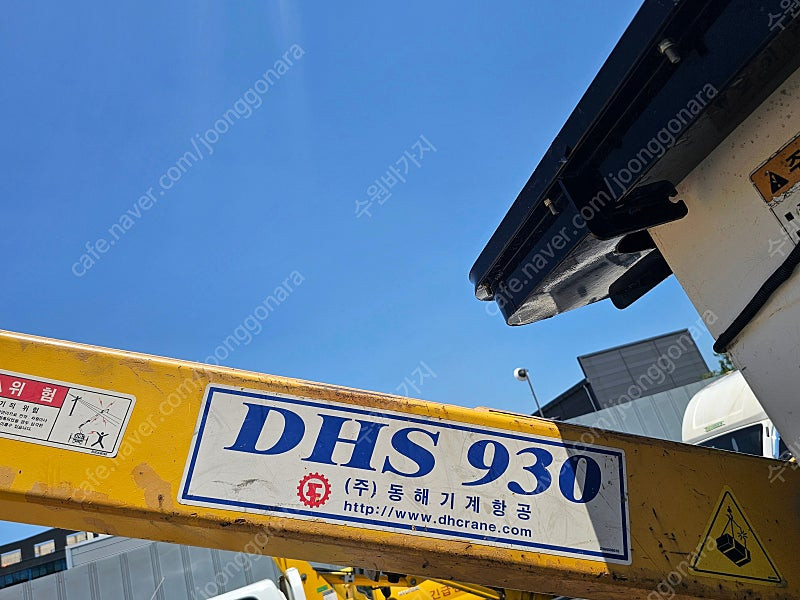 중고바가지차 동해930--6