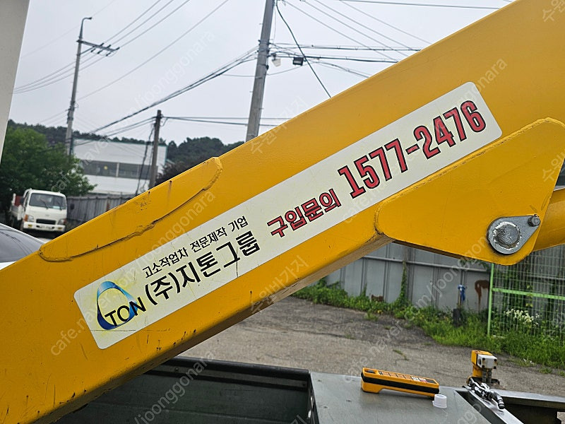 1톤바가지차 10미터바가지--8