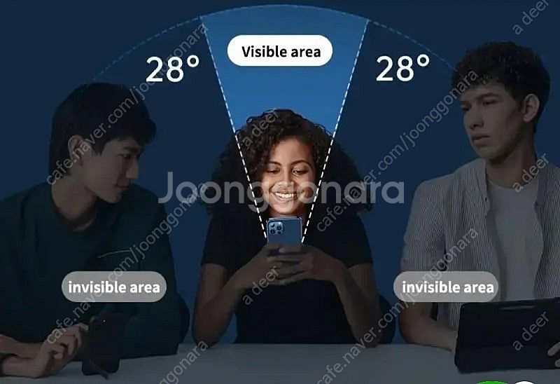갤럭시 s20 울트라 사생활 보호필름--0