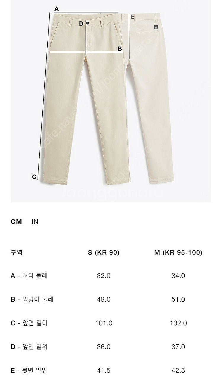 자라 워싱 와이드 조거 팬츠 S--2
