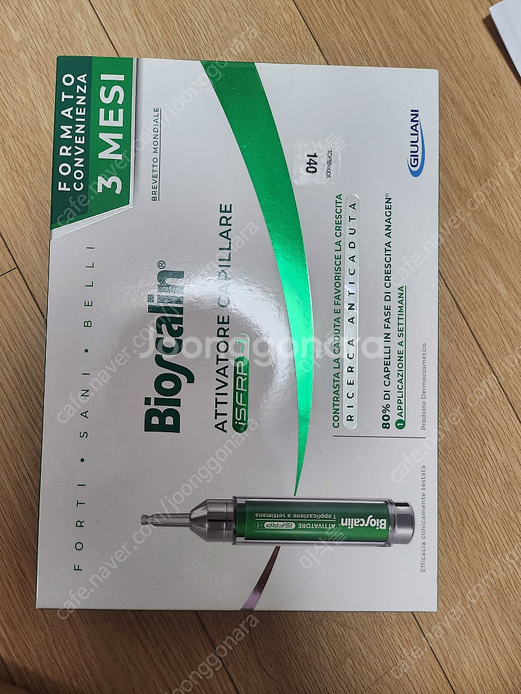 비오스칼린 탈모 앰플Bioscalin 탈모 방지 앰플입...--0