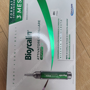 비오스칼린 탈모 앰플Bioscalin 탈모 방지 앰플입니다~ 10mlx2 총 20ml라 6개월 사용 가능해요. 머리카락이 자라는데 도움을 줍니다. 이탈리아에서 사왔어요