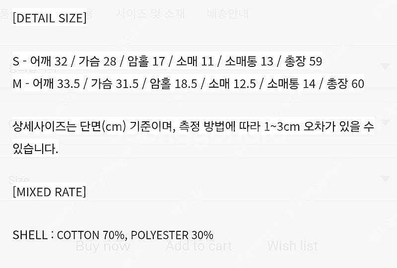 프레쉬라벨 하프앤넥 티셔츠(새상품)--5