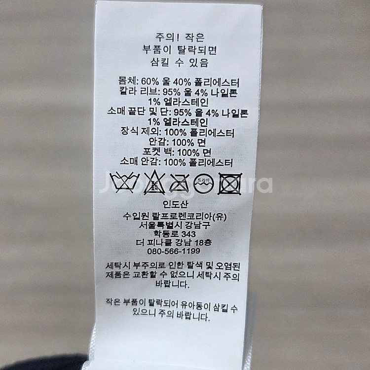 폴로 랄프로렌 x MLB 뉴욕양키스 21FW 울 바시티...--7