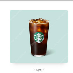 스타벅스 아메리카노 팝니다