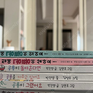 내 안에 공룡, 공룡이 돌아온다면, 공룡이 그랬어요 등등