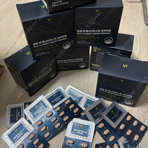 슬림 앤 에너지부스트 프리미엄(슬앤부)