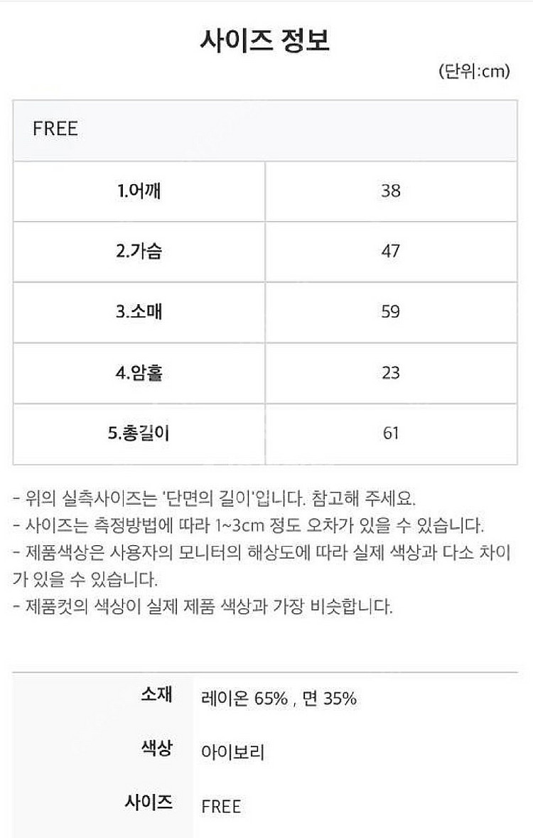 프레쉬라벨 시에나 트위드 원피스(새상품)--7