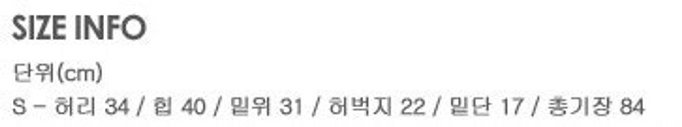 유메르 로즈베이 코코린넨팬츠 / 새상품 / 각 착불 1...--9