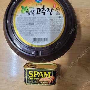 생필품 스팸 10개, 고추장, 고무장갑 택포 삼만팔천원