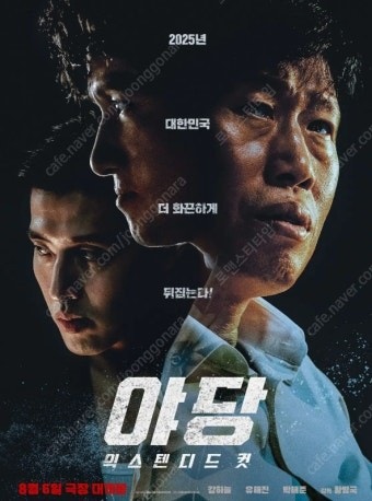 cgv 4dx 1매구매합니다--0