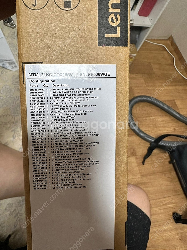 [새상품] ThinkPad X1 Carbon Gen 1...--1