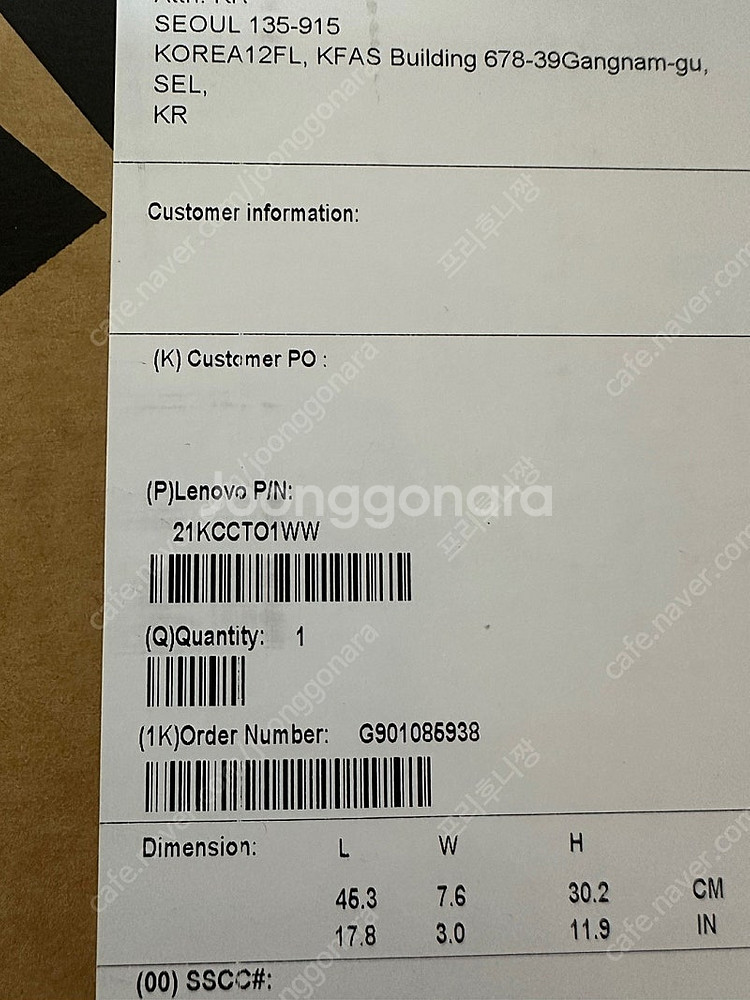 [새상품] ThinkPad X1 Carbon Gen 1...--2