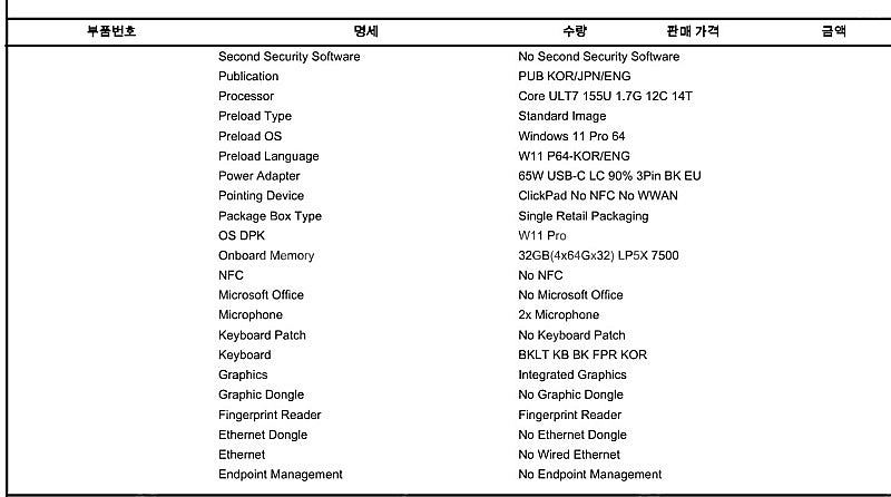 [새상품] ThinkPad X1 Carbon Gen 1...--6