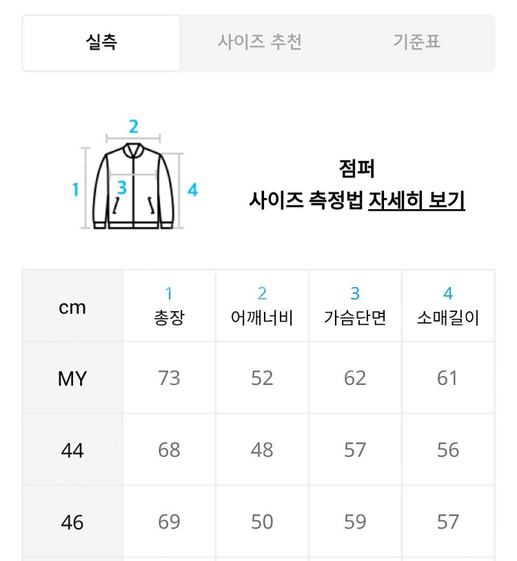 [가격인하/엘무드] 화란 세미오버 가디건 모던 베이지 ...--4