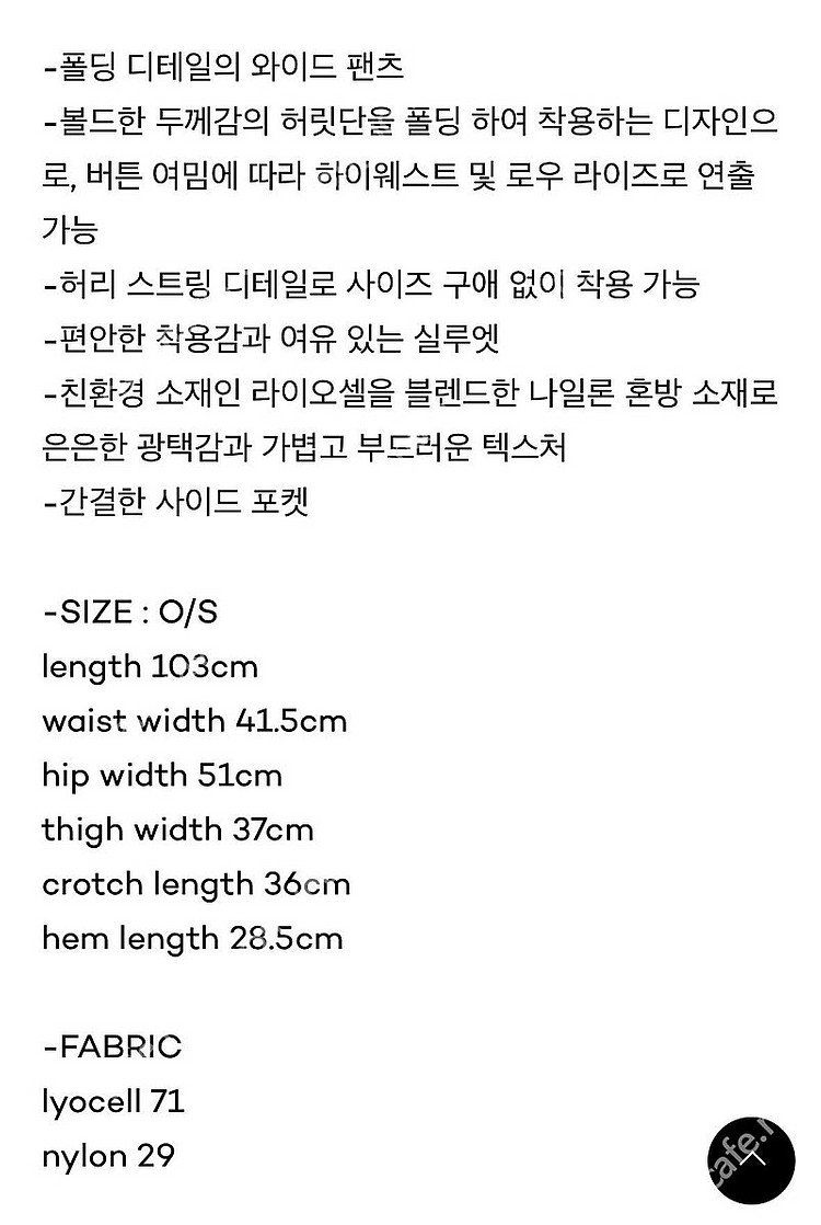 모이아 폴딩팬츠 새상품--2