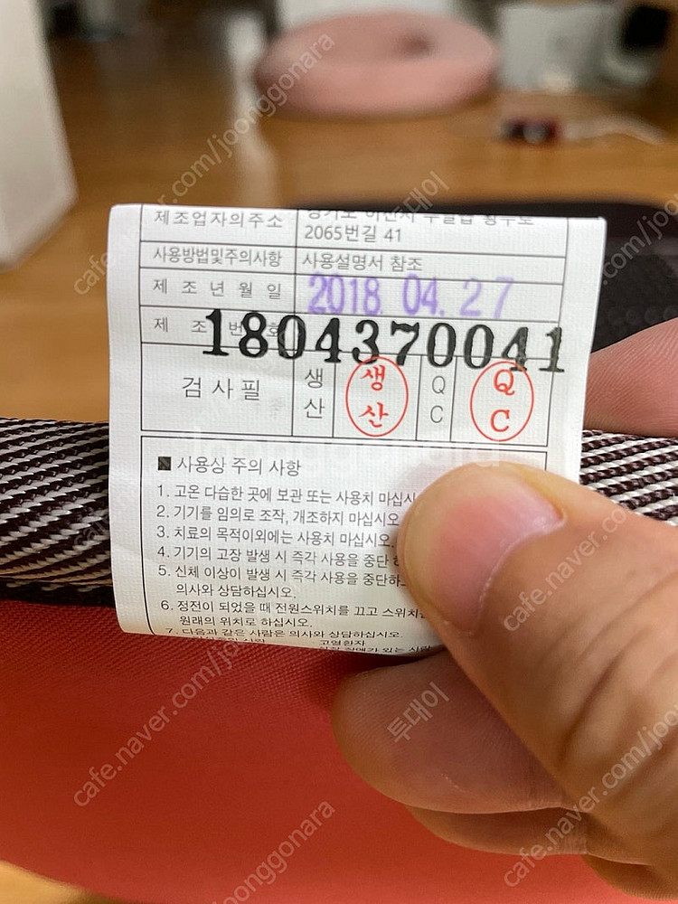 해피메디컬 온열의료기매트 싱글--1