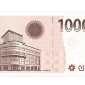 (안심결제 가능) 신세계 모바일 상품권 10만원권 3장 판매합니다(낱개판매 가능)