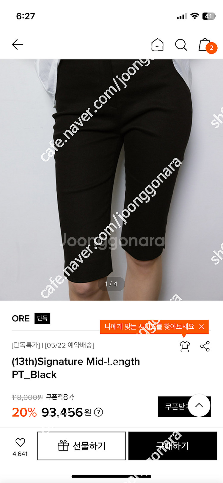 Ore 오어 Signature Mid-Length PT...--0