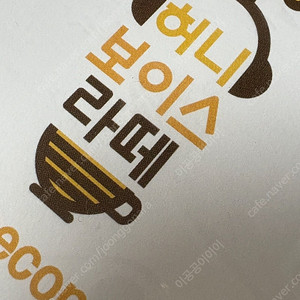 토요일의 주인님 토주 토보라 허보라 드씨
