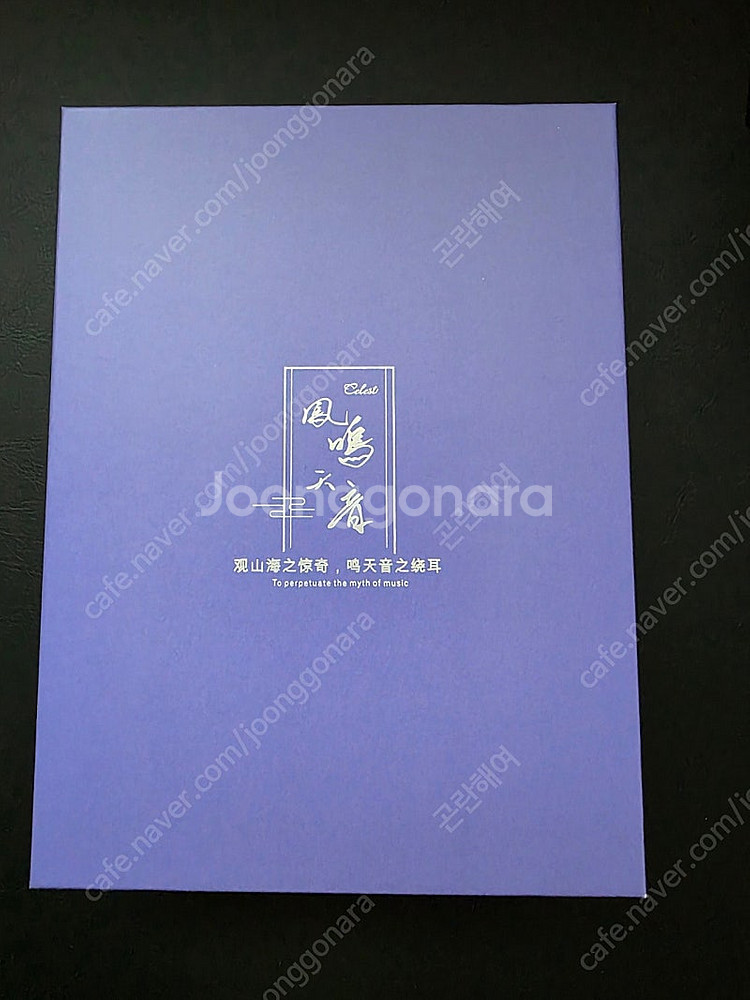 셀레스트 키네라 릴렌틀리스 CELEST KINERA R...--1