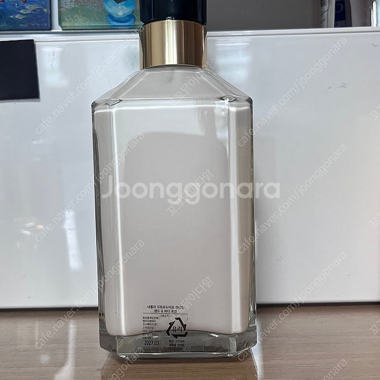 겔랑 네롤리 바디로션 200ml--0