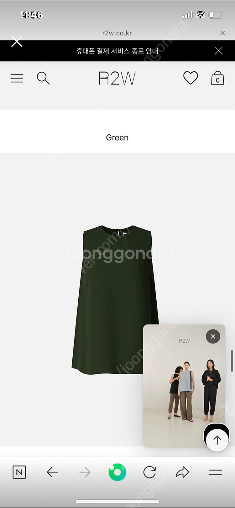 (택달린 새상품) 알투더블유 R2W 마튼 슬리브리스 블...--1