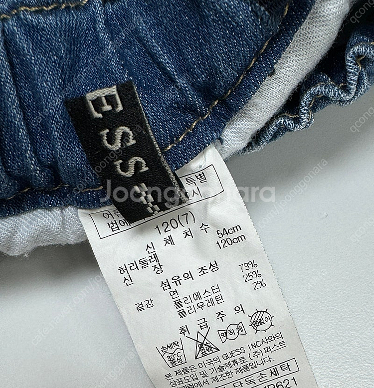 여아 게스 청바지 120--3