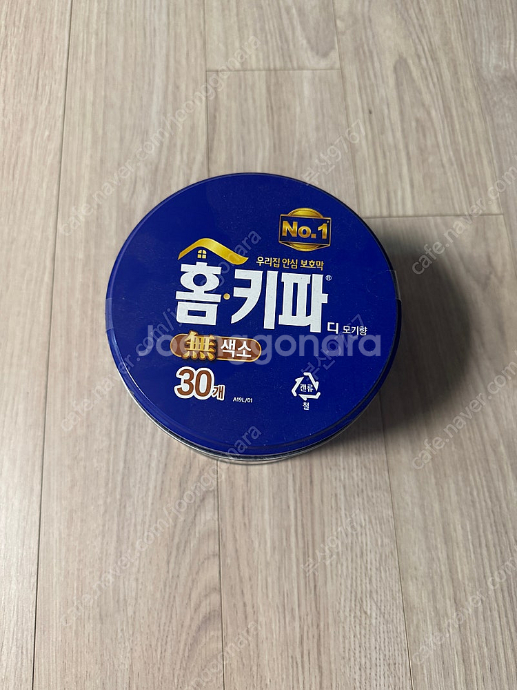 스탑벅스 모기향 홀더(캠핑 모기향)--5