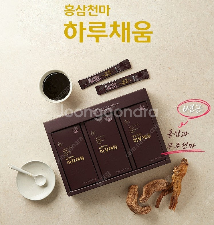 하루이야기 홍삼천마 하루채움 10g x 30포 무주발효...--1