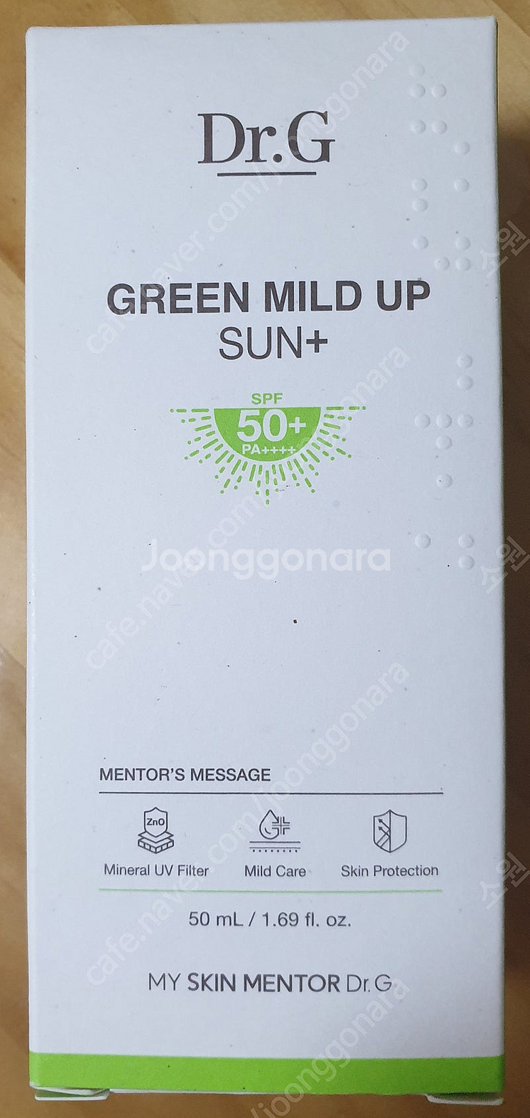 닥터지 그린마일드 선업 선크림 판매합니다--0