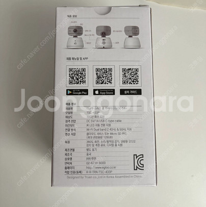 [EGLOO] S4+ 스마트 홈 캠팝니다(sd카드 128포함)--1