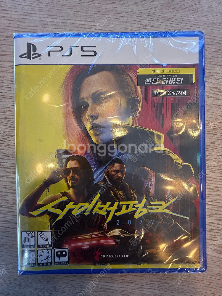 PS5)사이버펑크2077 팬텀리버티 미개봉 판매합니다--0