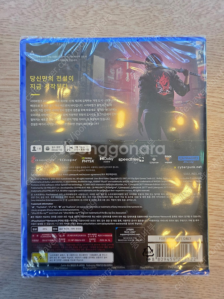 PS5)사이버펑크2077 팬텀리버티 미개봉 판매합니다--1
