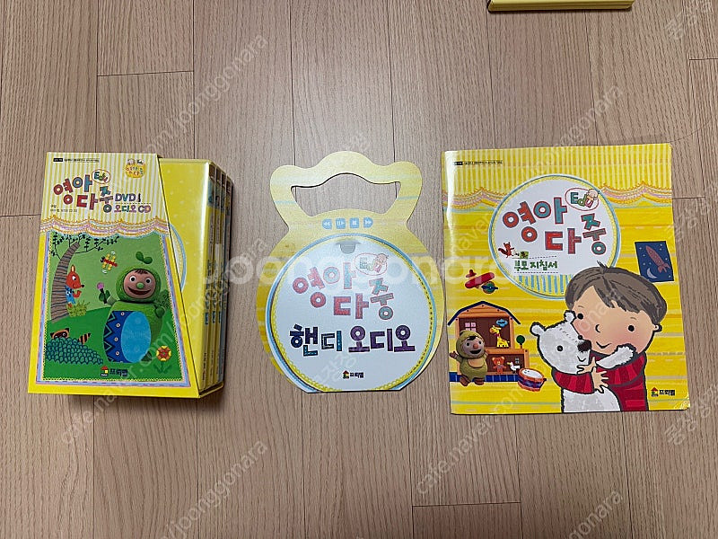 프뢰벨 영아다중 풀세트 씽킹펜 버전--1