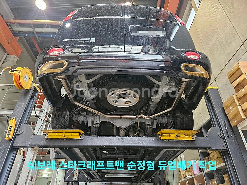 가변배기, 듀얼배기, 중고머플러--3