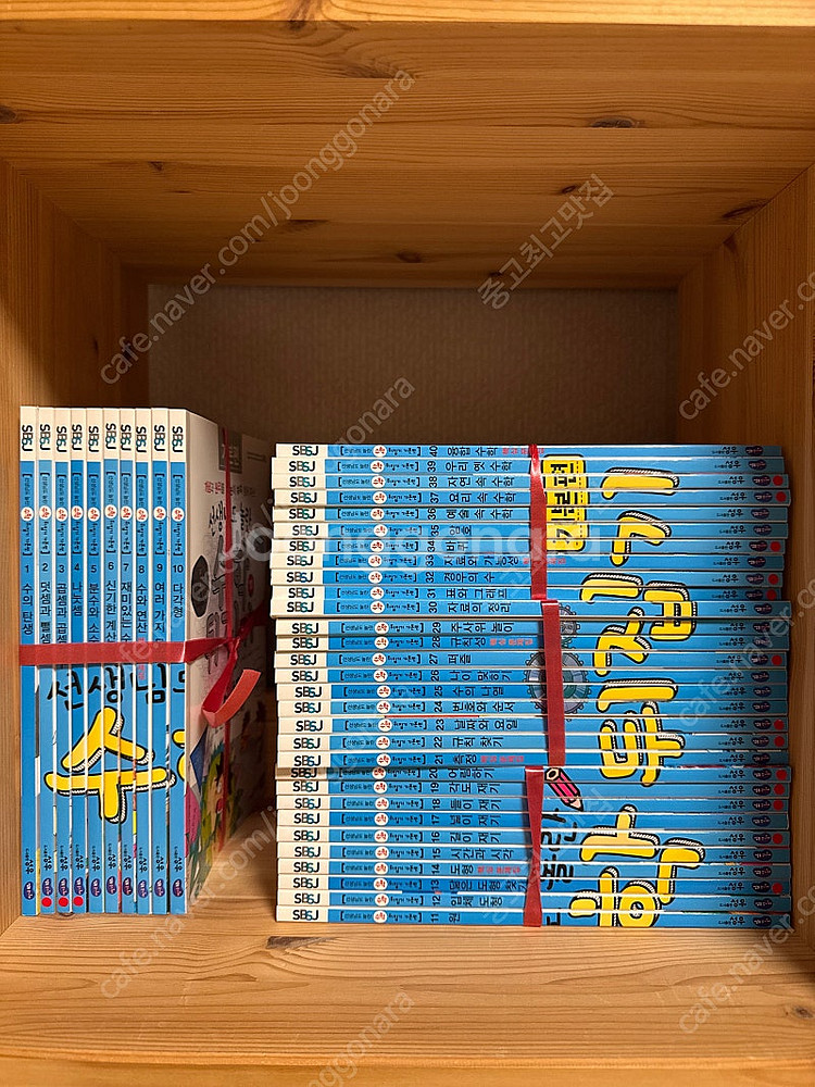 수학뒤집기 기본편 40권--0