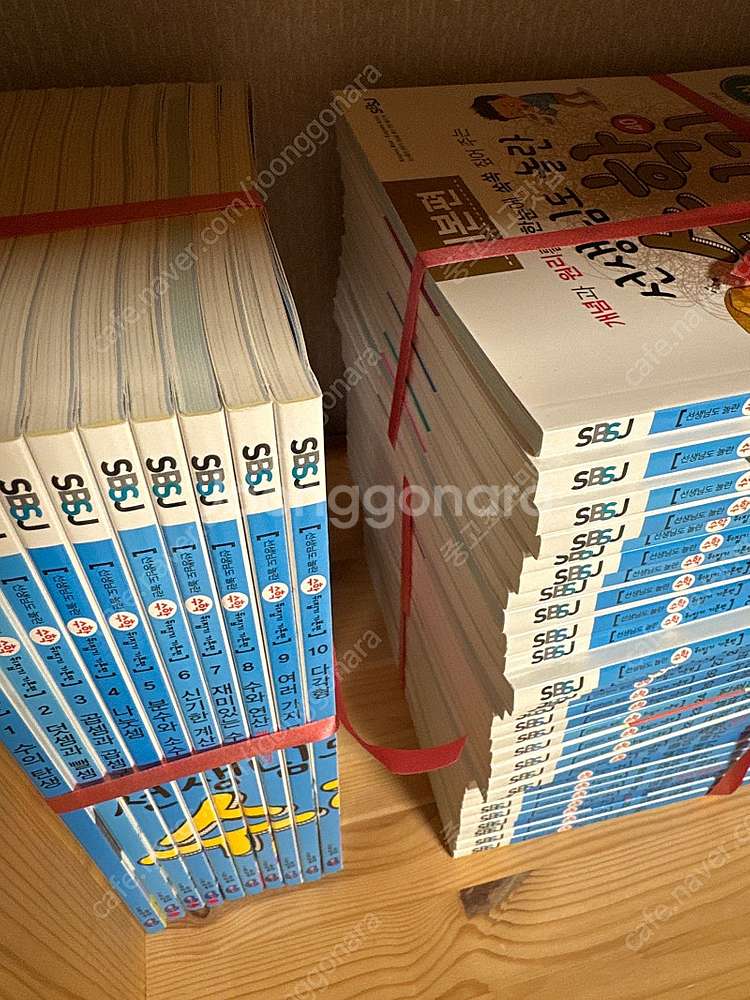 수학뒤집기 기본편 40권--1