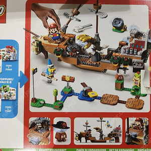 레고 TM 쿠파의 비행선 확장팩 71391