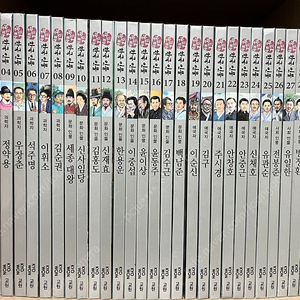 눈으로 보는 한국인물 (교원)
