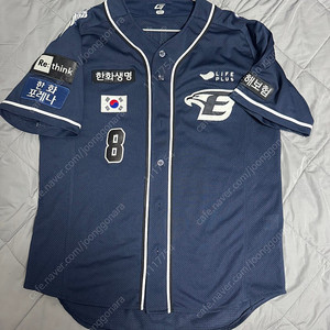 한화이글스 2023 윙니폼 노시환 판매 양도