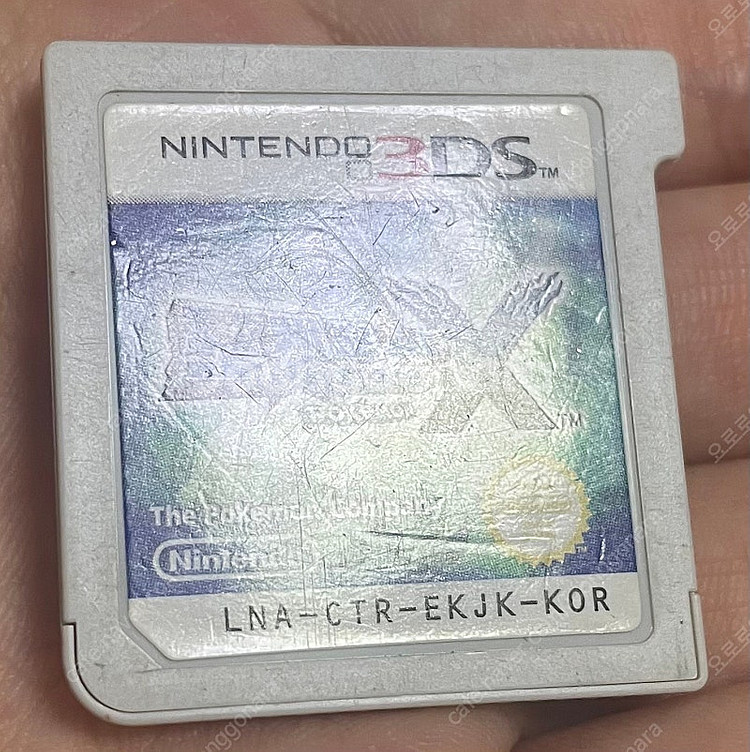 닌텐도 3ds칩 포켓몬스터 x y 일괄--2