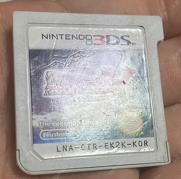 닌텐도 3ds칩 포켓몬스터 x y 일괄--5