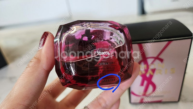 입생로랑 몽파리 오드퍼퓸 인텐스 50ml--2