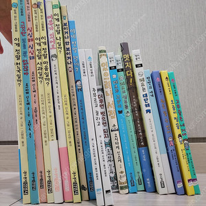 요시타케신스케 책 22권(거의 새책 수준)