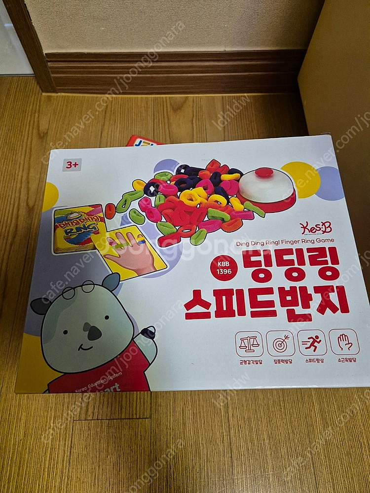 딩딩딩 스피드 반지 게임 새제품 택포 8500--0