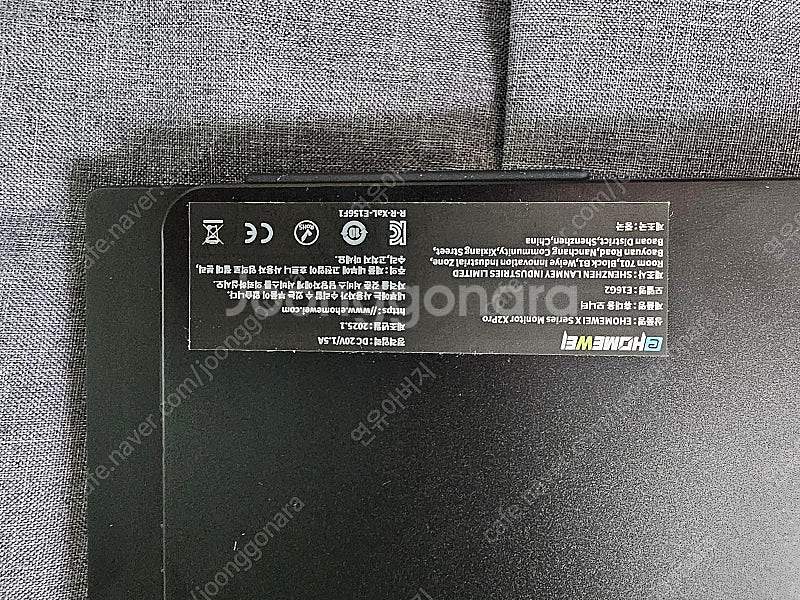 이홈웨이 ehomewei x2 pro 듀얼 휴대용 포터...--5