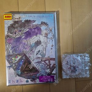 마후마후 히키라이 콘서트 DVD 미개봉