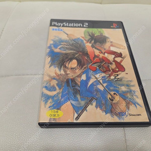 ps2 도로로