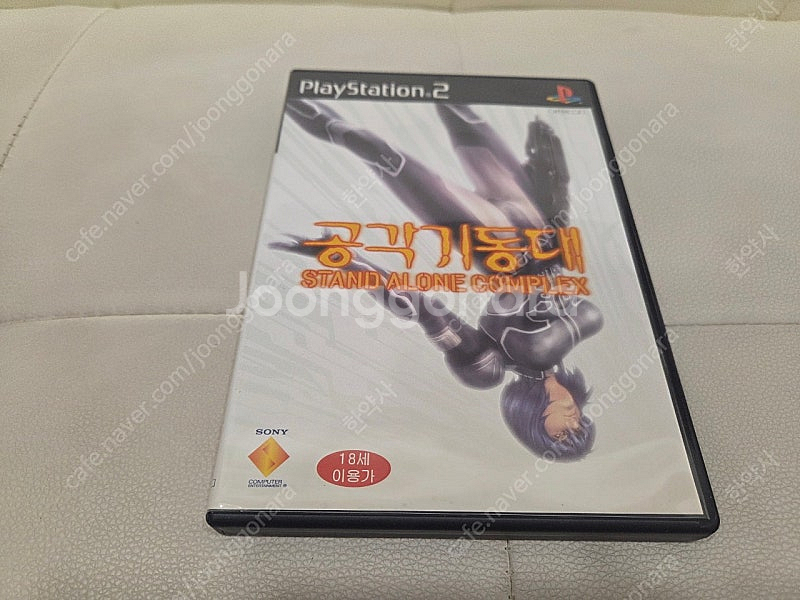ps2 공각기동대--0